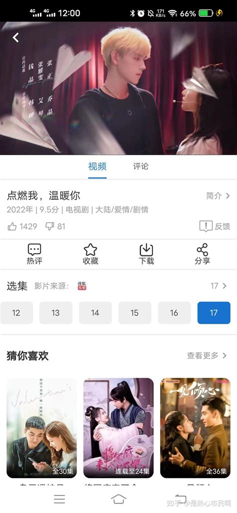 LIBVIO看剧app下载-LIBVIO追剧app最新版v2.2.0 官方版-腾飞网