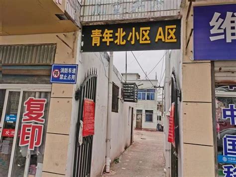 蚌埠市五河县城关镇青年路青年小区1幢西单元302室 - 司法拍卖 - 阿里资产