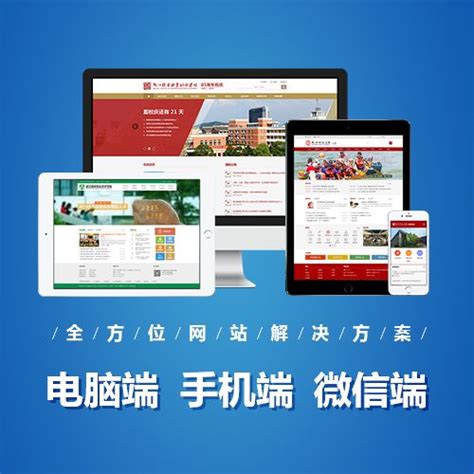怎样选择一个正规的企业网站建设公司-四川金明科技发展有限公司