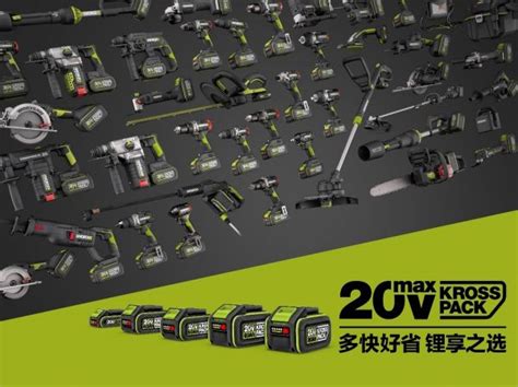 世界十大电动工具品牌排行榜-十大名牌电动工具-品牌网Maigoo
