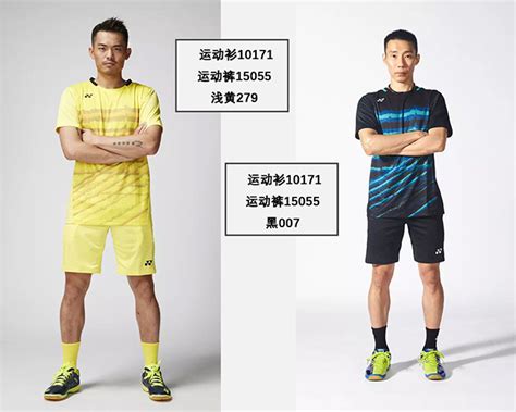 2017新款YONEX尤尼克斯羽毛球服(球星演绎、惊艳赛场)_楚天运动频道