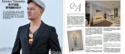 立邦iColor未来之星设计大赛_美国室内设计中文网