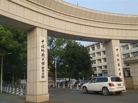 【教育建筑】武汉中国地质大学环境学院楼-筑讯网