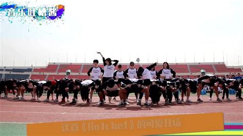 超精彩韩国艺术高中运动会表演，团体舞太炸场！