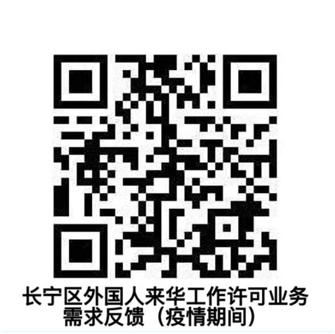 上海市长宁区科学技术委员会直属机构办公地址及联系电话_95商服网