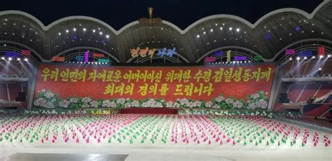 朝鲜4月11日举行第14届最高人民会议第一次会议_全球速报_澎湃新闻-The Paper
