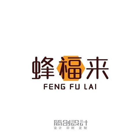 字体设计汉字中文优秀LOGO设计标志品牌设计作品 (264)