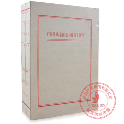 39_哈尔滨水利档案盒，种类丰富 用途广泛_哈尔滨拓源档案用品有限公司