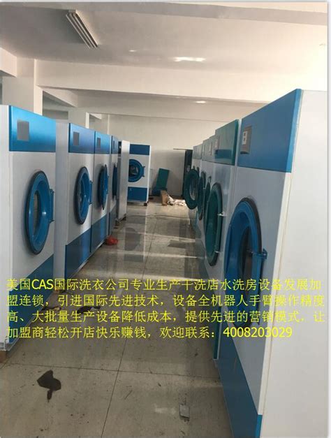 洗涤用品画册图片_画册_编号303543_红动中国