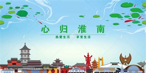 淮南社区广告牌 - 户外媒体 - 安徽媒体网