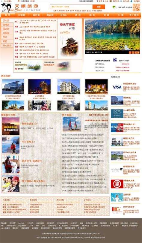 荆州,宣传画册,画册/宣传单/广告,设计,汇图网www.huitu.com