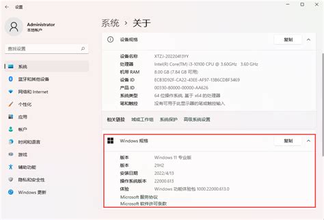 win11系统旗舰版下载-win11系统旗舰版官方下载[操作系统]-华军软件园