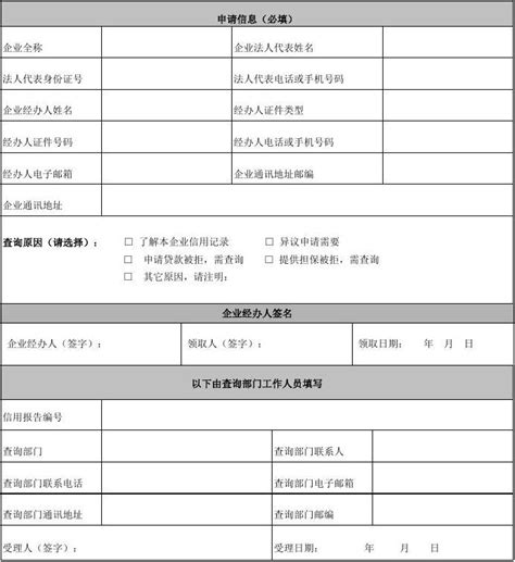 贵州省2019公路工程监理企业信用评价结果出炉-贵州陆通工程管理咨询有限责任公司
