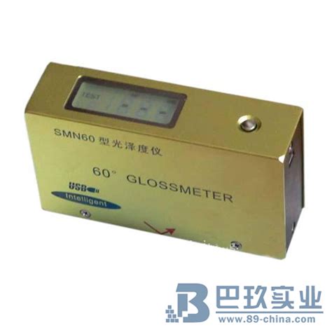 SMN60全智能型光泽度仪 光泽度仪 参数、报价