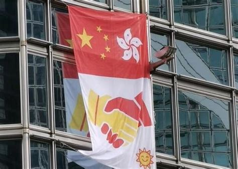 今年国庆节，香港各区民政事务处将示范正确悬挂国旗和区旗
