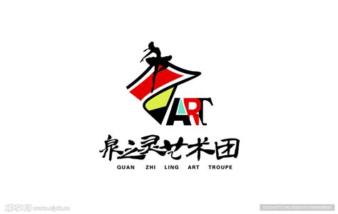 艺术团logo设计图__企业LOGO标志_标志图标_设计图库_昵图网nipic.com