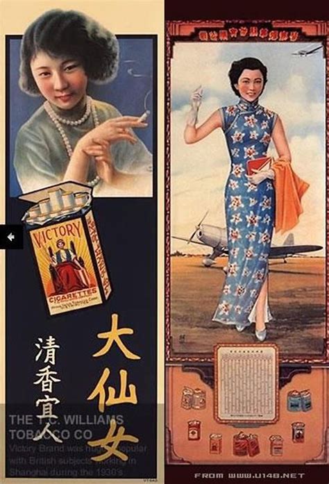 怀旧复古夜上海老的歌女旗袍图片 珍贵创意宣传海报欣赏╭★肉丁网