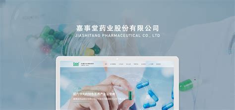 上海网站建设_网站设计制作开发案例-润壤网络公司