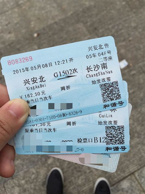 牡丹江火车站到机场怎么走 【114票务网】