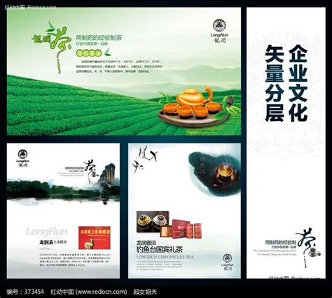 绿色中国风普洱茶特惠活动DM宣传单(A5)模板在线图片制作_Fotor懒设计