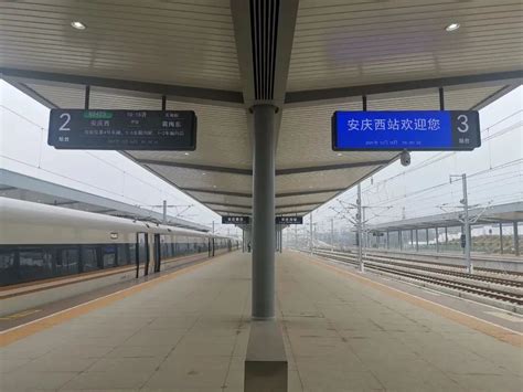 安庆区域划分图,新安庆西站,安庆市7个县_大山谷图库