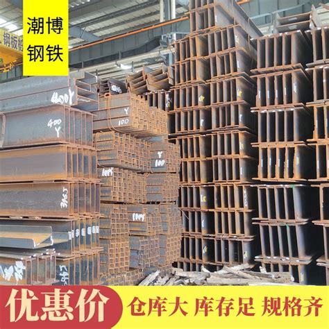 钢模板销售价格多少钱一吨 昆明钢模板_钢模板厂家价格_云南鸿楚贸易有限公司销售部