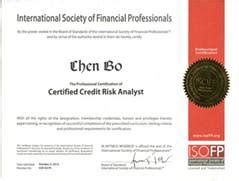 注册信贷分析师报名-广东金融学院 信用管理学院