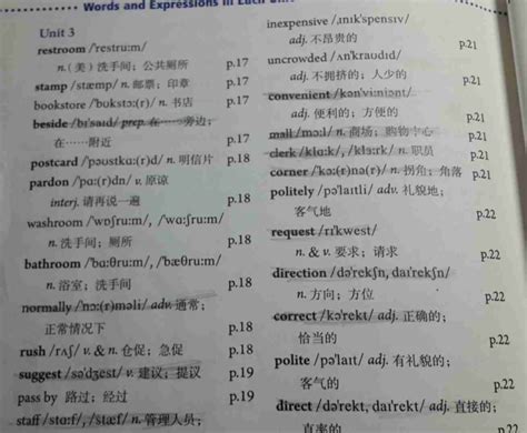 初中化学人教版九年级上册电子课本书（完整版）2023高清PDF电子版-教习网|课件下载