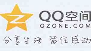 qq空间人气在线刷软件下载_qq空间人气在线刷应用软件【专题】-华军软件园