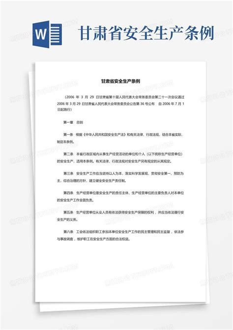 公司生产车间-1_甘肃农垦药物碱厂有限公司
