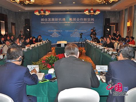 共享新机遇进入第三年！广州—英国经贸合作圆桌对话会成功举办