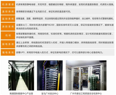 案例丨中国移动机房是什么样子？运维人员带你去看看-RFID资产智能工具档案管理柜、通道门巡检机器人、超高频读写器厂家-山东瀚岳信息科技有限公司