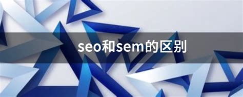 seo网站优化的含义和目的 - 知乎