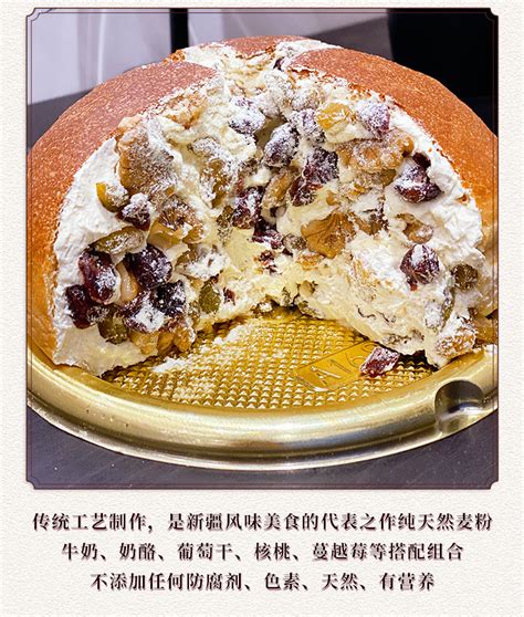 疆趣食品坊的“塔城奶酪包”广受青睐-中国质量新闻网