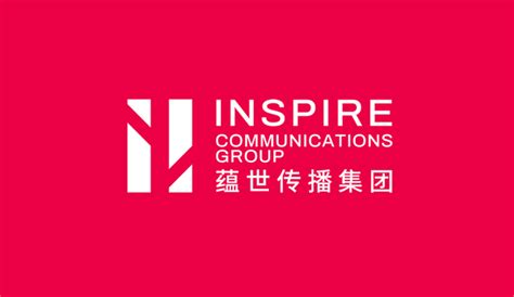 iNSPIRE蕴世品牌升级，助力企业打通“品销合一”全链路 - 资讯 - 中国广告 创刊于1981年 中国第一本广告专业杂志 中国品牌营销与 ...