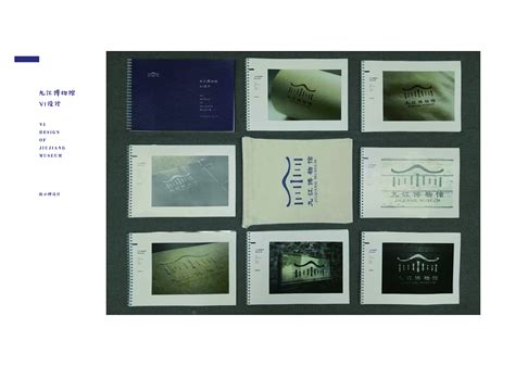 九江博物馆VI设计——九江学院毕业设计|平面|品牌|安格伱_原创作品-站酷ZCOOL