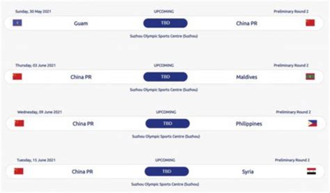 世预赛中国男足7:0大胜关岛 武磊获评最佳球员_手机新浪网