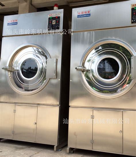 工业烘干机 干衣机 宾馆酒店洗衣房机械设备-阿里巴巴