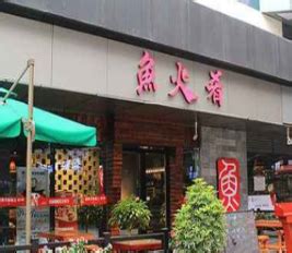上海清美鲜食加盟要多少钱_就要加盟网