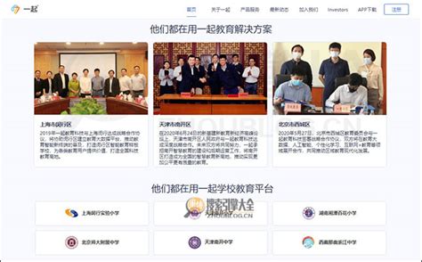 17ZuoYe：一起作业学习平台【中国】_搜索引擎大全(ZhouBlog.cn)