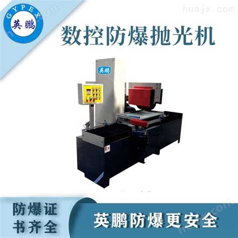 非标自动化设备组装流程-广州精井机械设备公司