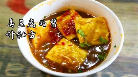 【臭豆腐小锅米线的做法步骤图，怎么做好吃】素人厨师梅姐_下厨房