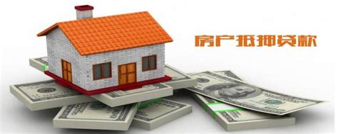 上海房子抵押贷款怎么办理?💰