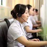@所有人，宁波杭州湾新区行政服务中心电话变更！_号码