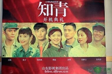 10部知青文学题材电视剧，曾经为新中国发展做过巨大奉献的群体 - 360娱乐，你开心就好