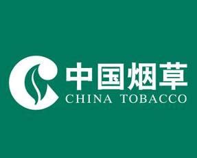 中国烟草总公司_360百科