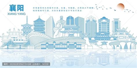 十大古城之襄阳文化旅游海报设计_红动网