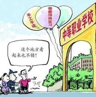 上海有一半人上不了高中（上海考不上普高就上民办高中） | 广东成人教育在线
