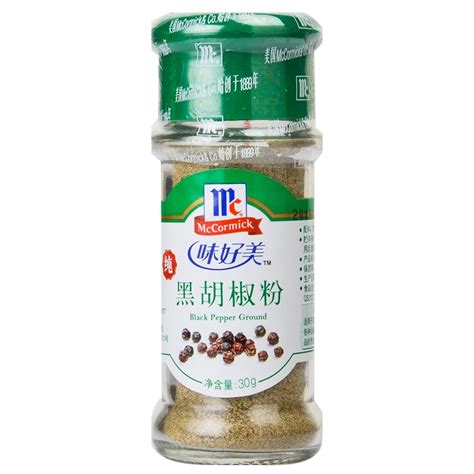 黑胡椒提取物 BioPerine®-萨宾莎（南京）生物科技有限公司