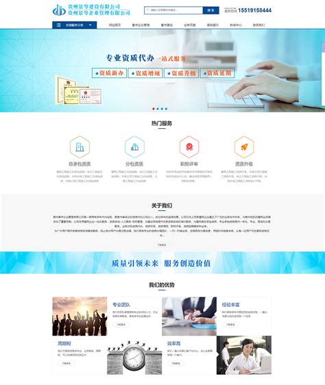 贵州政府民博会企业官网网站网页展示_MooreL-站酷ZCOOL